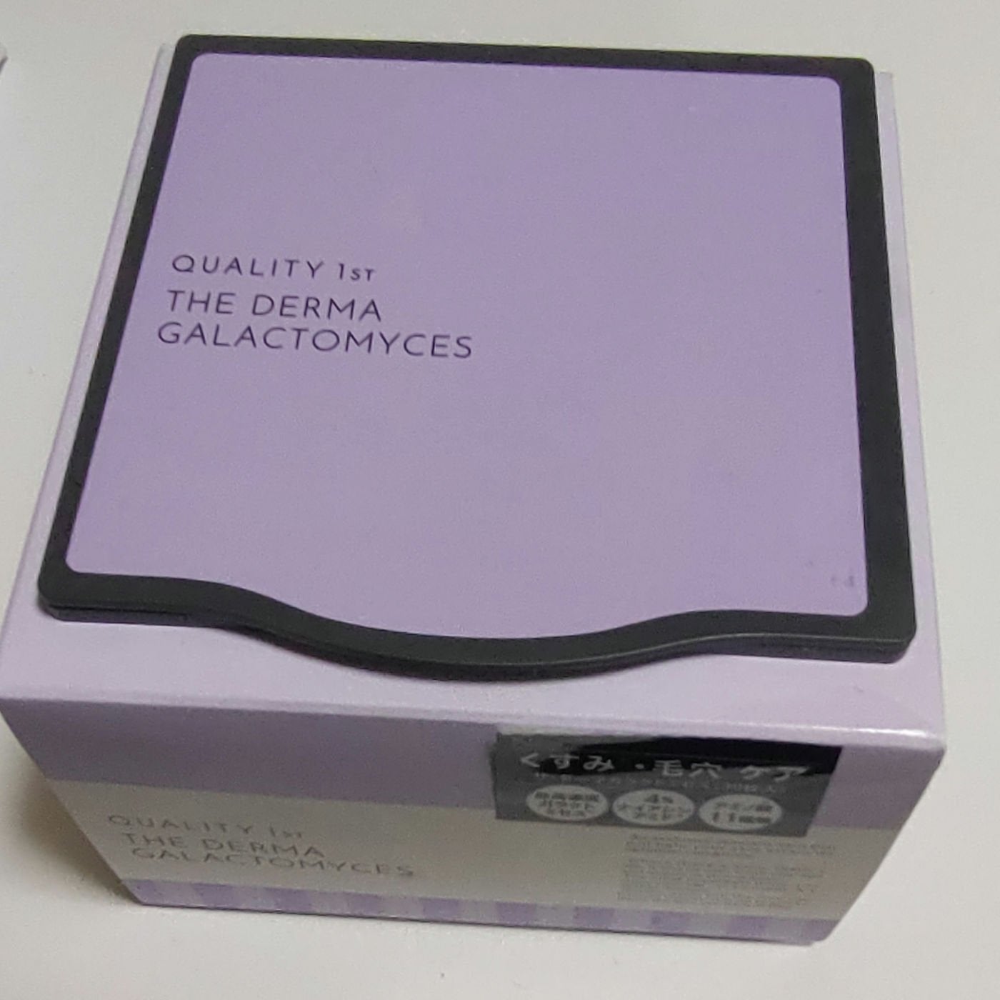 ザ・ダーマガラクトミセス /クオリティファースト/シートマスク・パックを使ったクチコミ(1枚目)