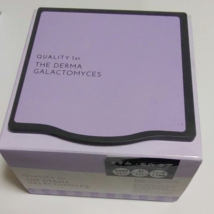 ザ・ダーマガラクトミセス /クオリティファースト/シートマスク・パックを使ったクチコミ(1枚目)