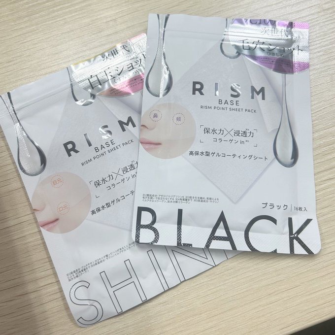 リズム べース ポイント集中パック（ブラック）/RISM/シートマスク・パックを使ったクチコミ（2枚目）
