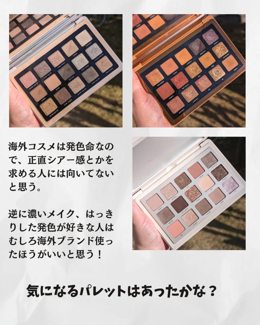 Natasha Denonaのアイシャドウパレット BRONZE PALETTE他、2商品 Natasha Denonaのアイシャドウパレット BRONZE PALETTE他、2商品