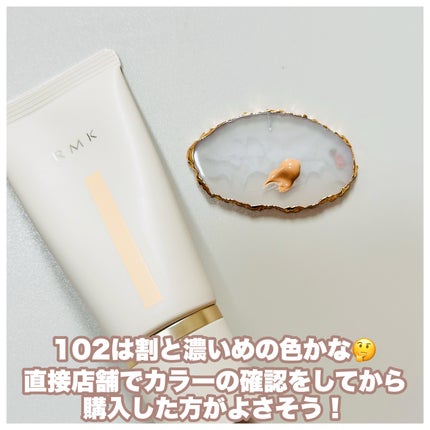 RMK クリームファンデーション アクアティックグロウ/RMK/クリーム・エマルジョンファンデーションを使ったクチコミ(6枚目)