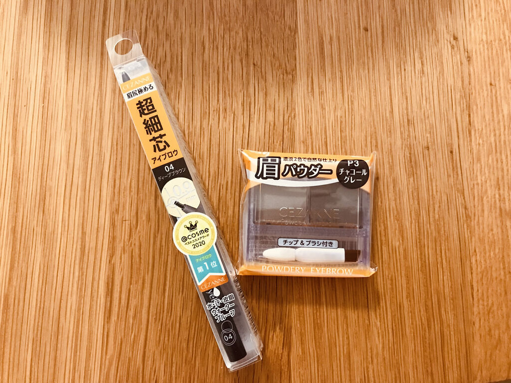 パウダーアイブロウR/CEZANNE/パウダーアイブロウを使ったクチコミ（1枚目）