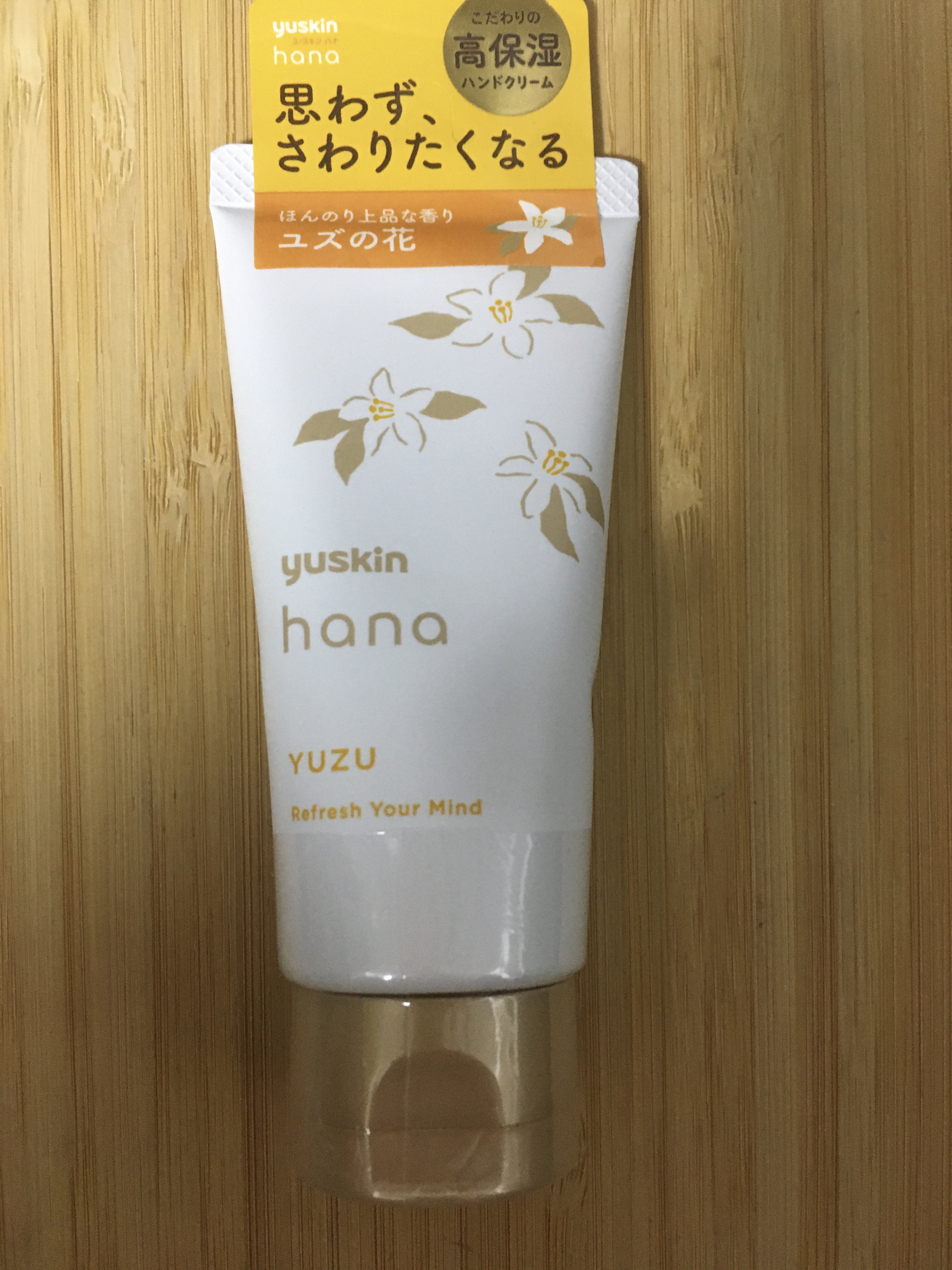 ハンドクリーム ユズ 50g/ユースキンhana/ハンドクリームを使ったクチコミ（1枚目）