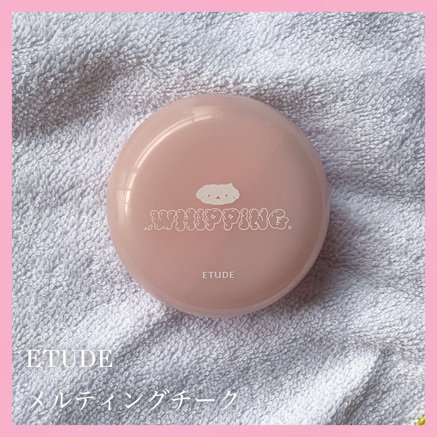 メルティングチーク/ETUDE/パウダーチークを使ったクチコミ(1枚目)