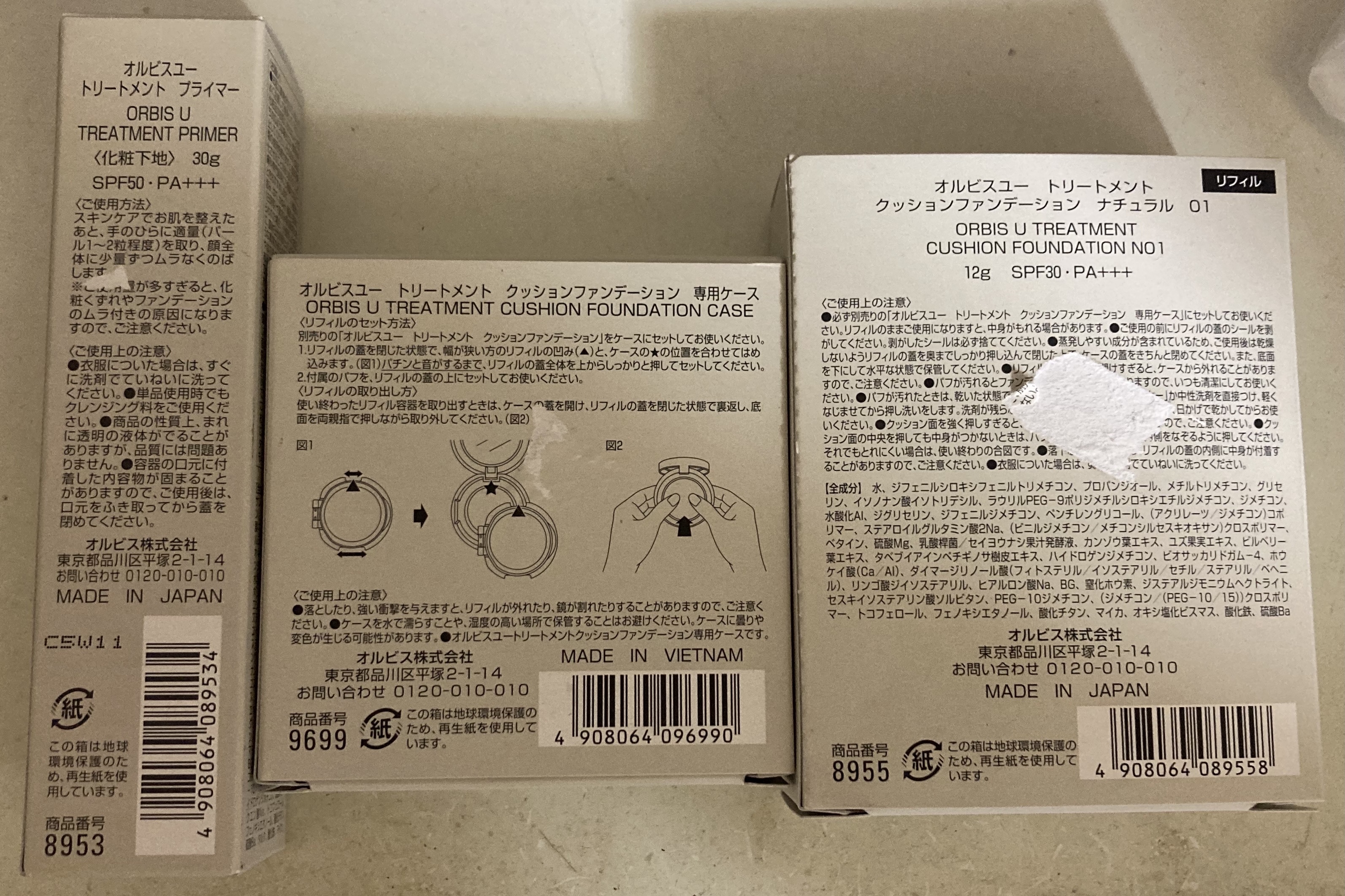 オルビスユー トリートメントプライマー/オルビス/化粧下地を使ったクチコミ（2枚目）