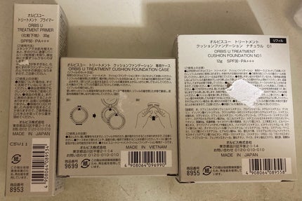 オルビスユー トリートメントプライマー/オルビス/化粧下地を使ったクチコミ(2枚目)