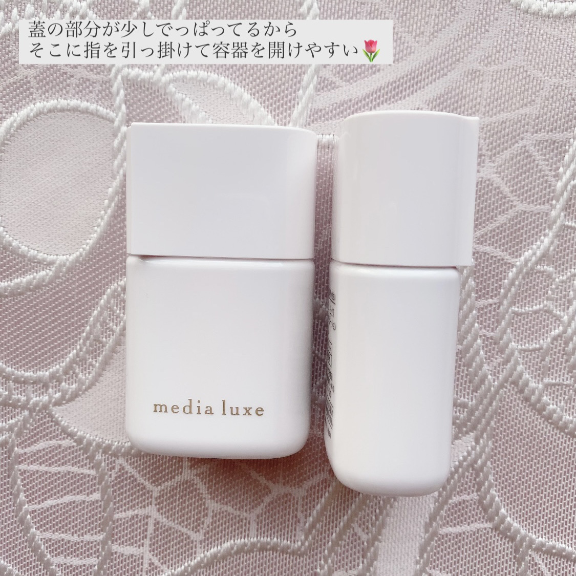 リキッドファンデーション/media luxe/リキッドファンデーションを使ったクチコミ（2枚目）