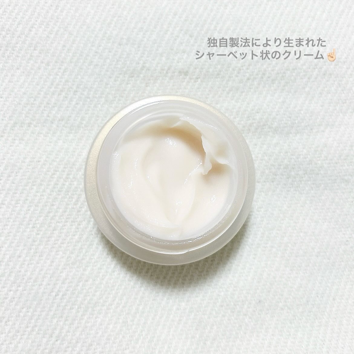 セルライジングクリーム/マリアンボレ/フェイスクリームを使ったクチコミ（2枚目）