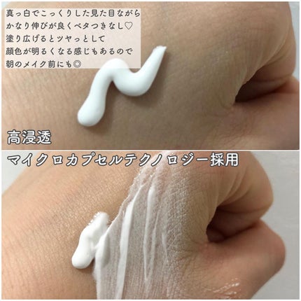 ブライト フォーカス リアル アイクリーム フォーフェイス/AHC/アイケア・アイクリームを使ったクチコミ(2枚目)