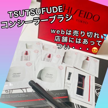 トリートメントソフナー/SHISEIDO/化粧水を使ったクチコミ（1枚目）