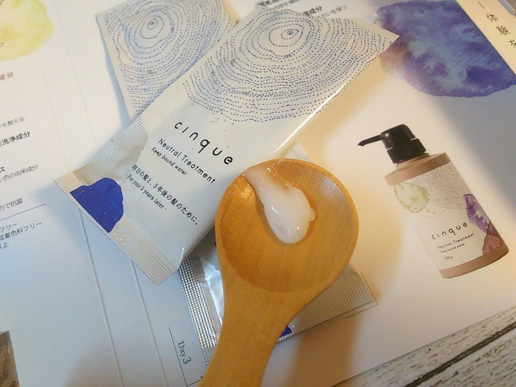 サンクオーガニックシャンプー/ニュートラルトリートメント/cinque/市販シャンプーを使ったクチコミ（3枚目）