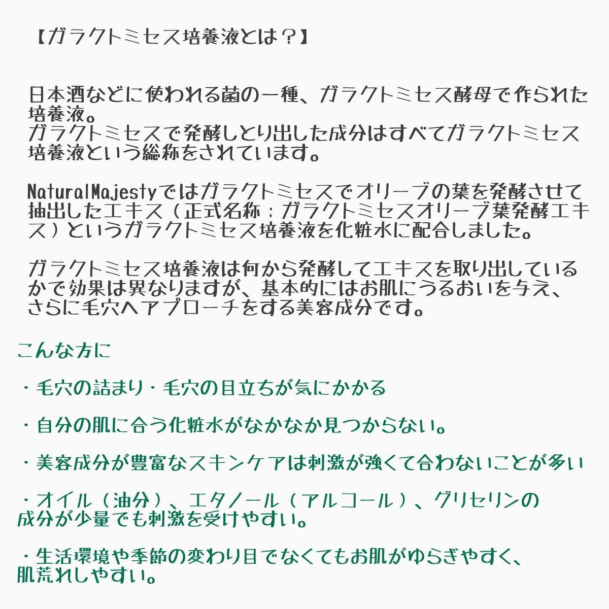 を使ったクチコミ（2枚目）