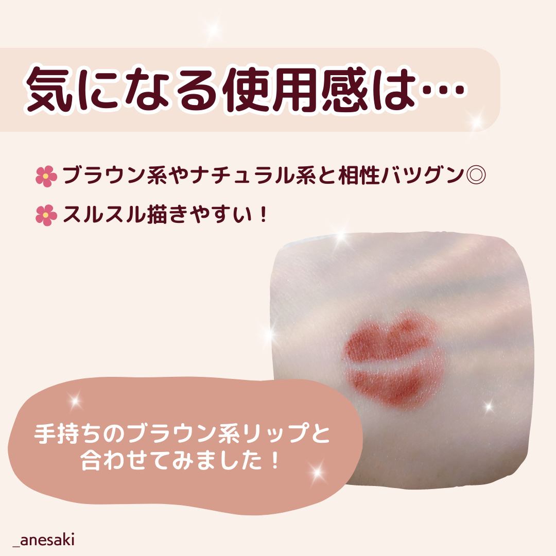スリムペンシルリップライナー/NYX Professional Makeup/リップライナーを使ったクチコミ（3枚目）