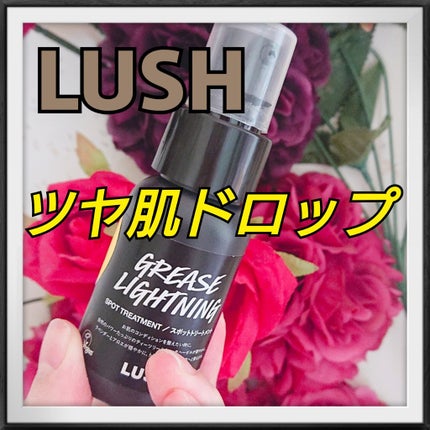 艶肌ドロップ/ラッシュ/美容液を使ったクチコミ(1枚目)