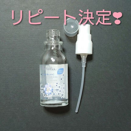 ネクターブラン ウォーターオイル デュオ/Melvita/ブースター・導入液を使ったクチコミ(3枚目)