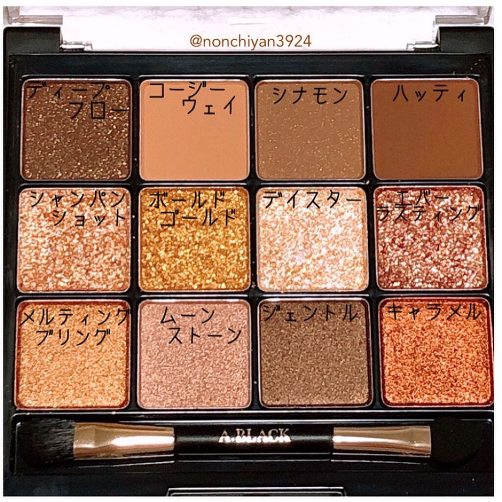 グラムチェンジマルチパレット/A.BLACK/マルチパレットを使ったクチコミ(4枚目)