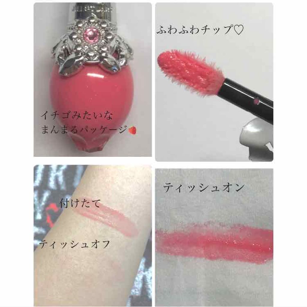 フォーエヴァージューシー オイルルージュ シアー 03 camu camu smoothie/JILL STUART/口紅を使ったクチコミ（2枚目）