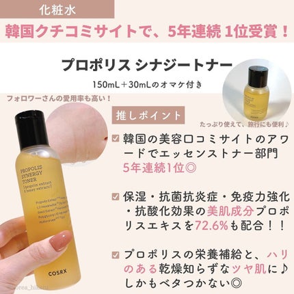 ひかる|肌悩み・成分・効果重視のスキンケア🌷 on LIPS 「他の投稿はこちらから🌟→ @korea_hikaruCOSRX..」(4枚目)