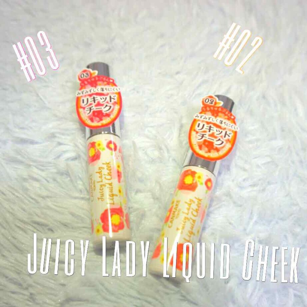 ジューシーレディリキッドチーク/キャンメイク/リキッドチークを使ったクチコミ（1枚目）
