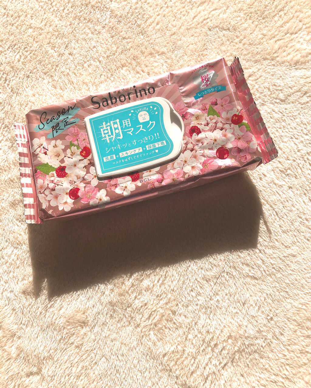 サボリーノ 目ざまシート SA 20（桜の香り）/サボリーノ/シートマスク・パックを使ったクチコミ（1枚目）