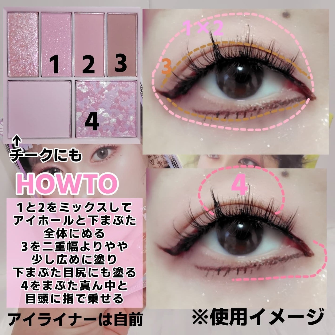 16 MY MAGAZINE/16BRAND/アイシャドウパレットを使ったクチコミ(7枚目)