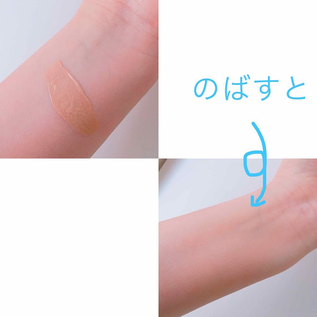 RMK ジェルクリーミィファンデーション/RMK/クリーム・エマルジョンファンデーションを使ったクチコミ（2枚目）