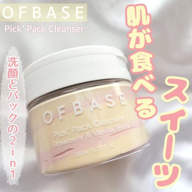 ピックパッククレンザー イチゴ&バニラビーン/OFBASE/洗い流すパック・マスクを使ったクチコミ（1枚目）