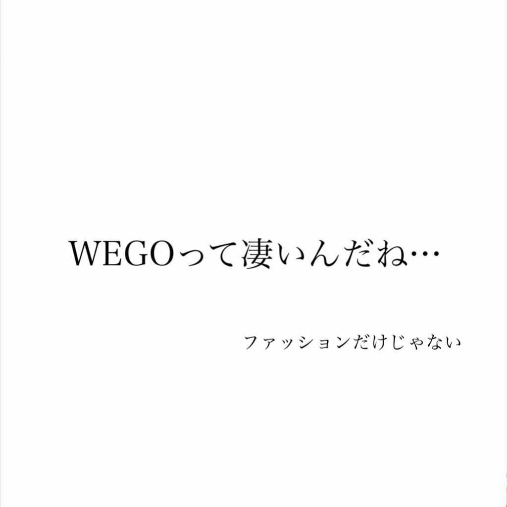 シングルアイシャドウ/WEGO/単色アイシャドウを使ったクチコミ（1枚目）