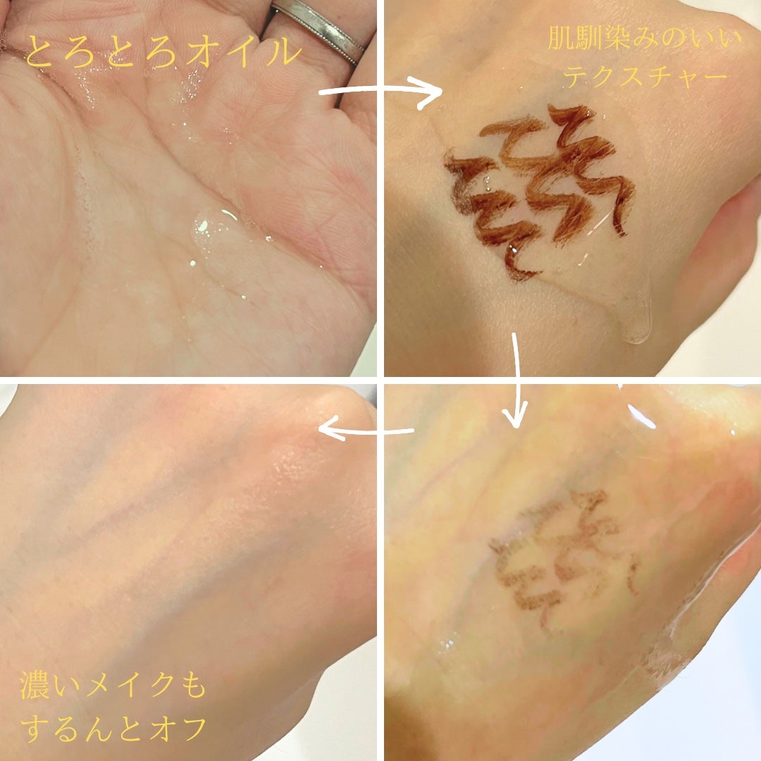 アンドハニー クレンジングオイル/&honey/オイルクレンジングを使ったクチコミ(2枚目)