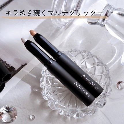 エーメイク グリッタースティック/A/mAke/グリッターを使ったクチコミ(1枚目)