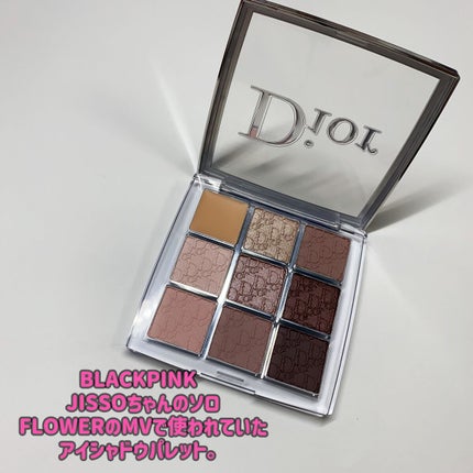 ディオール バックステージ アイ パレット/Dior/アイシャドウパレットを使ったクチコミ(3枚目)