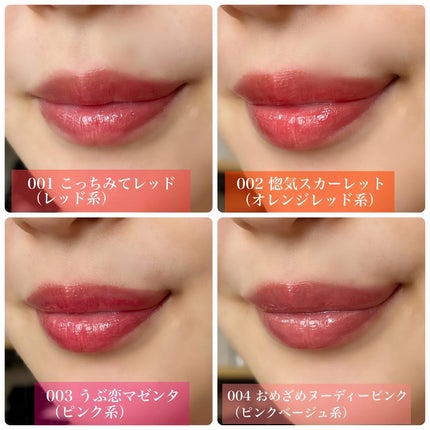 ブレンドベリー リップバルーン/BLEND BERRY/口紅を使ったクチコミ(8枚目)