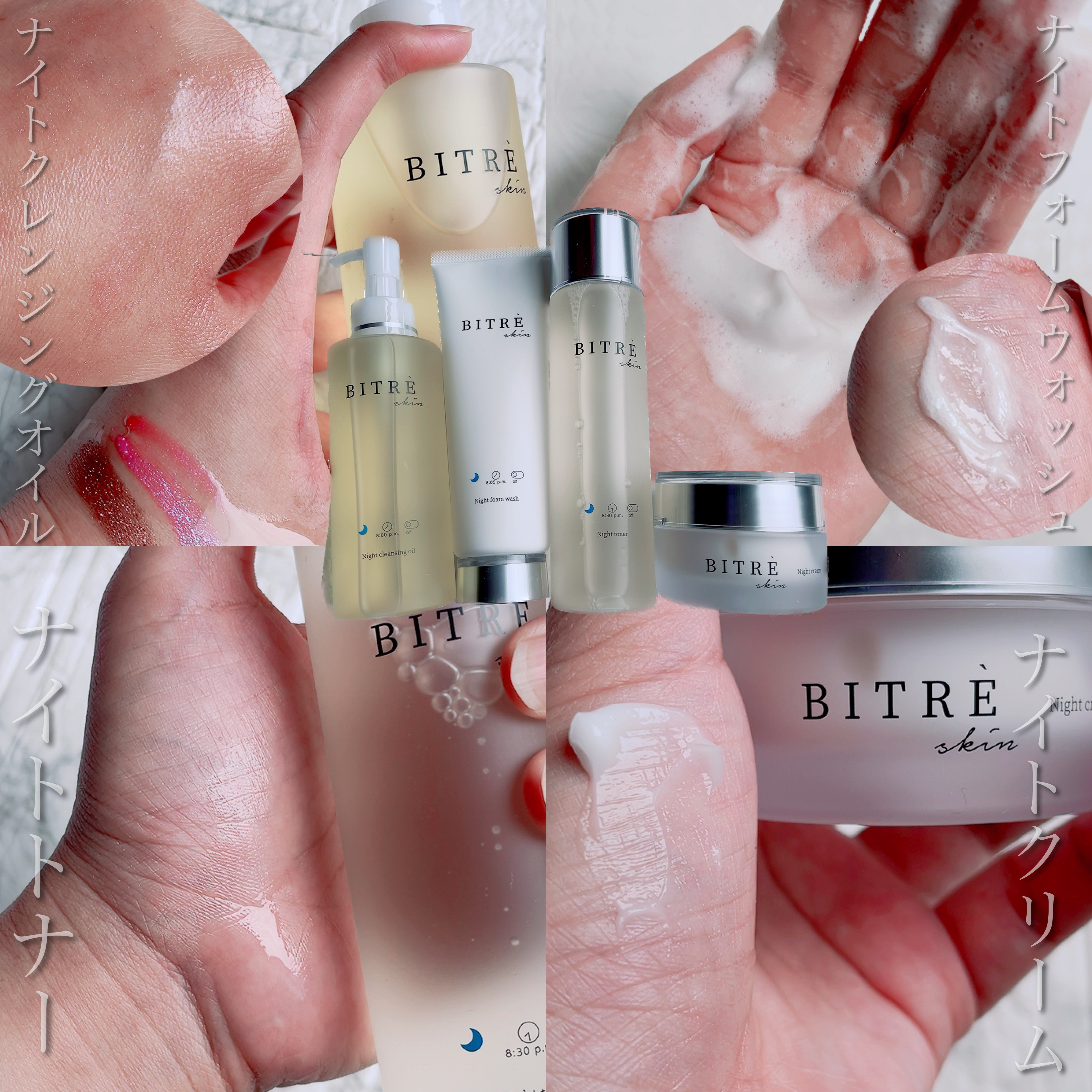 ナイトクレンジングオイル/ビトレスキン/オイルクレンジングを使ったクチコミ（3枚目）