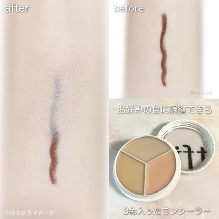 カバーアッププロコンシーラー/TFIT/パレットコンシーラーを使ったクチコミ(5枚目)
