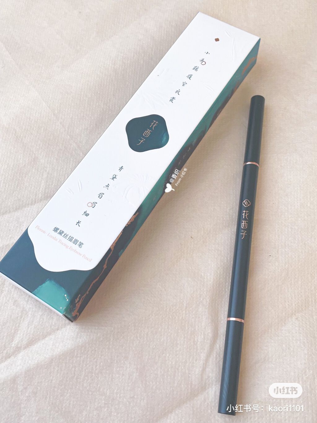 螺黛生花 アイブロウパウダーペンシル/花西子/アイブロウペンシルを使ったクチコミ(2枚目)