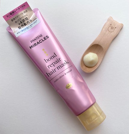 ボンドリペアシリーズ カラーシャイン&リペア ヘアマスク/パンテーン/ヘアマスク・ヘアパックを使ったクチコミ(2枚目)