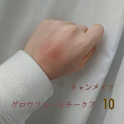 グロウフルールチークス/キャンメイク/パウダーチークを使ったクチコミ(2枚目)
