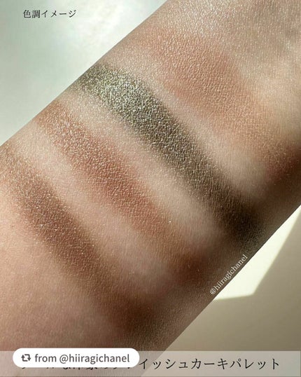 クロマティックス クワッド/shu uemura/アイシャドウパレットを使ったクチコミ(6枚目)