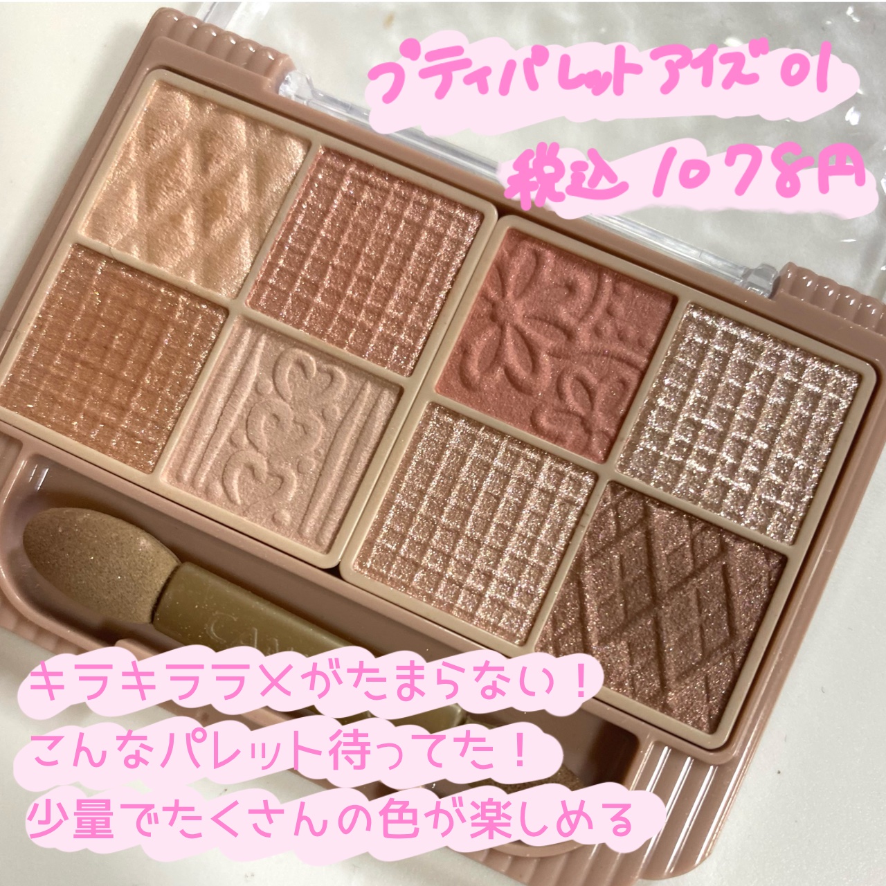 カラフルネイルズ/キャンメイク/マニキュアを使ったクチコミ（3枚目）