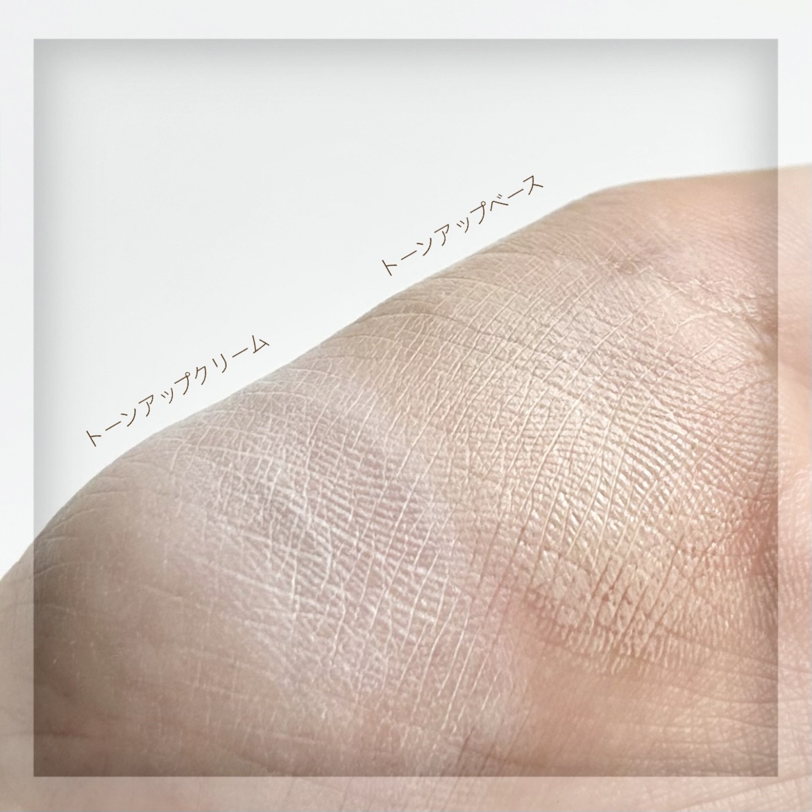 ユアースキンドレストーンアップベース/COSNORI/化粧下地を使ったクチコミ（3枚目）