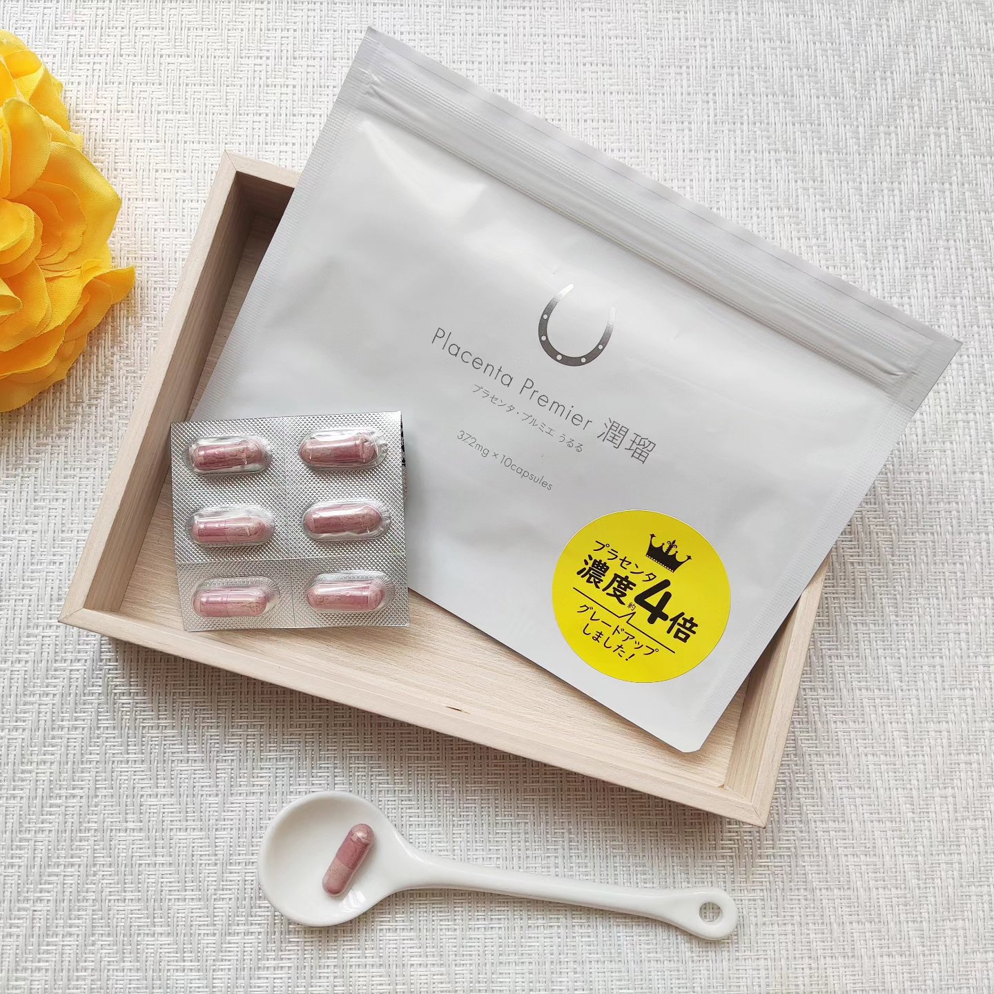 プラセンタプルミエ潤瑠/フレージュ/美容サプリメントを使ったクチコミ（1枚目）