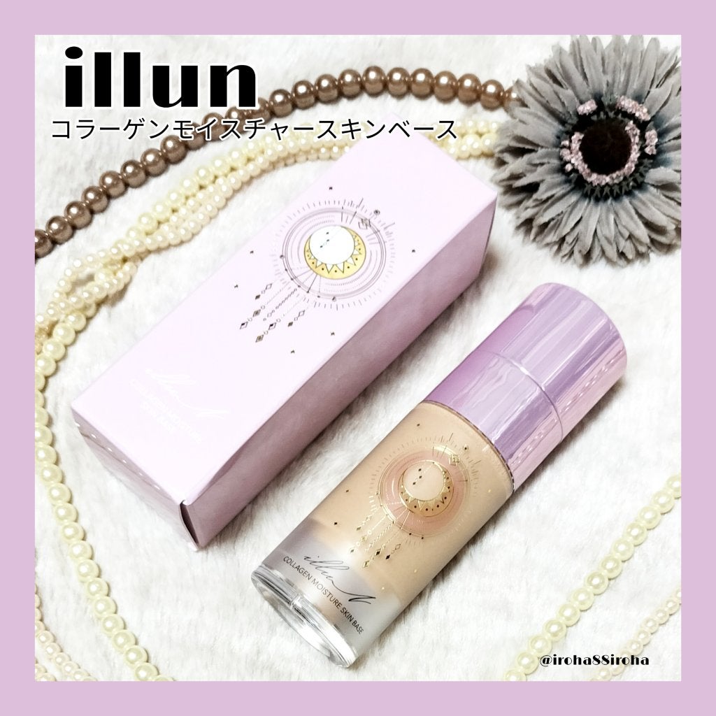 コラーゲンモイスチャースキンベース/illuN/化粧下地を使ったクチコミ(1枚目)