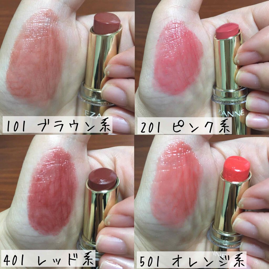 ラスティンググロスリップ/CEZANNE/口紅を使ったクチコミ（2枚目）