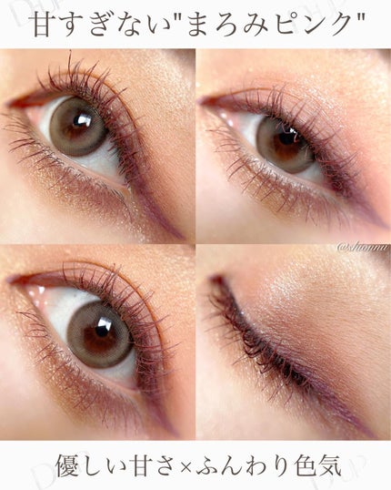 パーフェクトエクステンション マスカラ for カール/D-UP/マスカラを使ったクチコミ(2枚目)