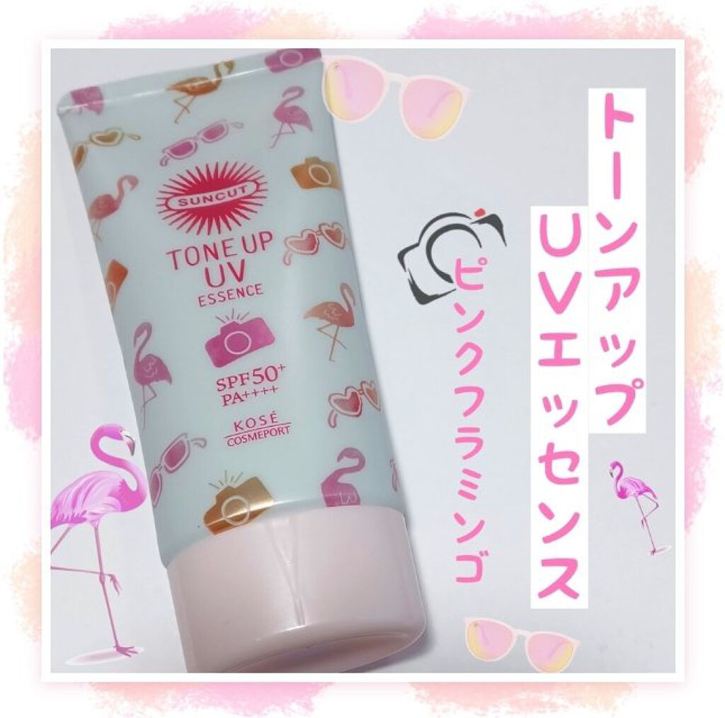 トーンアップUV エッセンス/サンカット®/日焼け止めローションを使ったクチコミ（3枚目）
