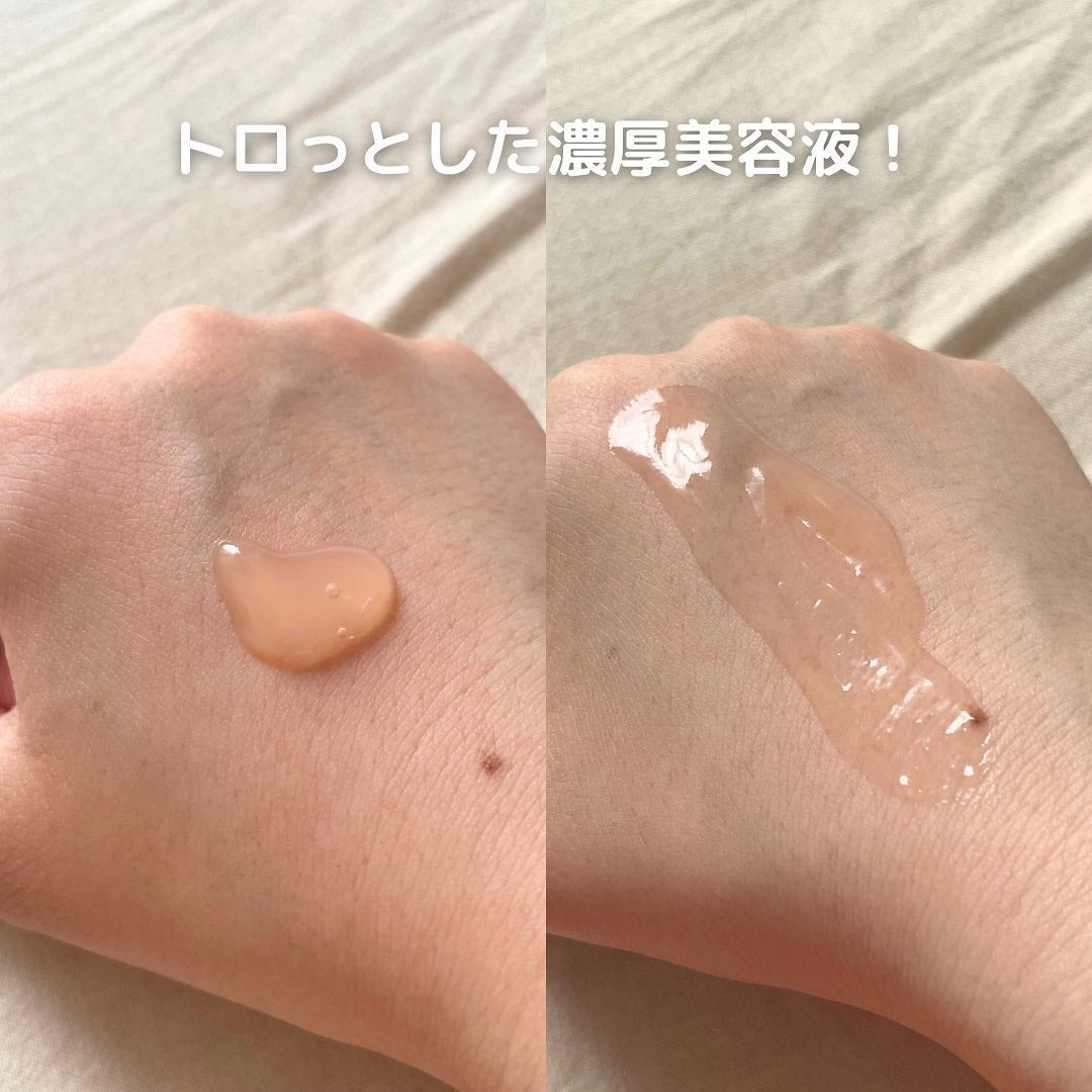 リセラージュ 美容液 /Recellage/美容液を使ったクチコミ(4枚目)