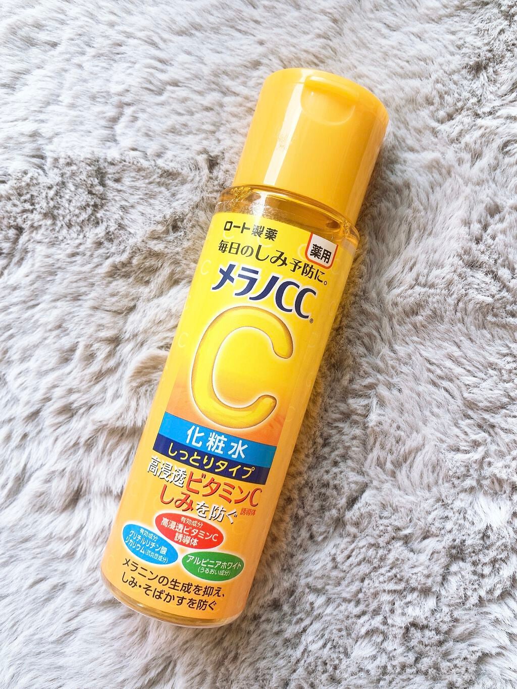 薬用しみ対策 美白化粧水/メラノCC/化粧水を使ったクチコミ(1枚目)