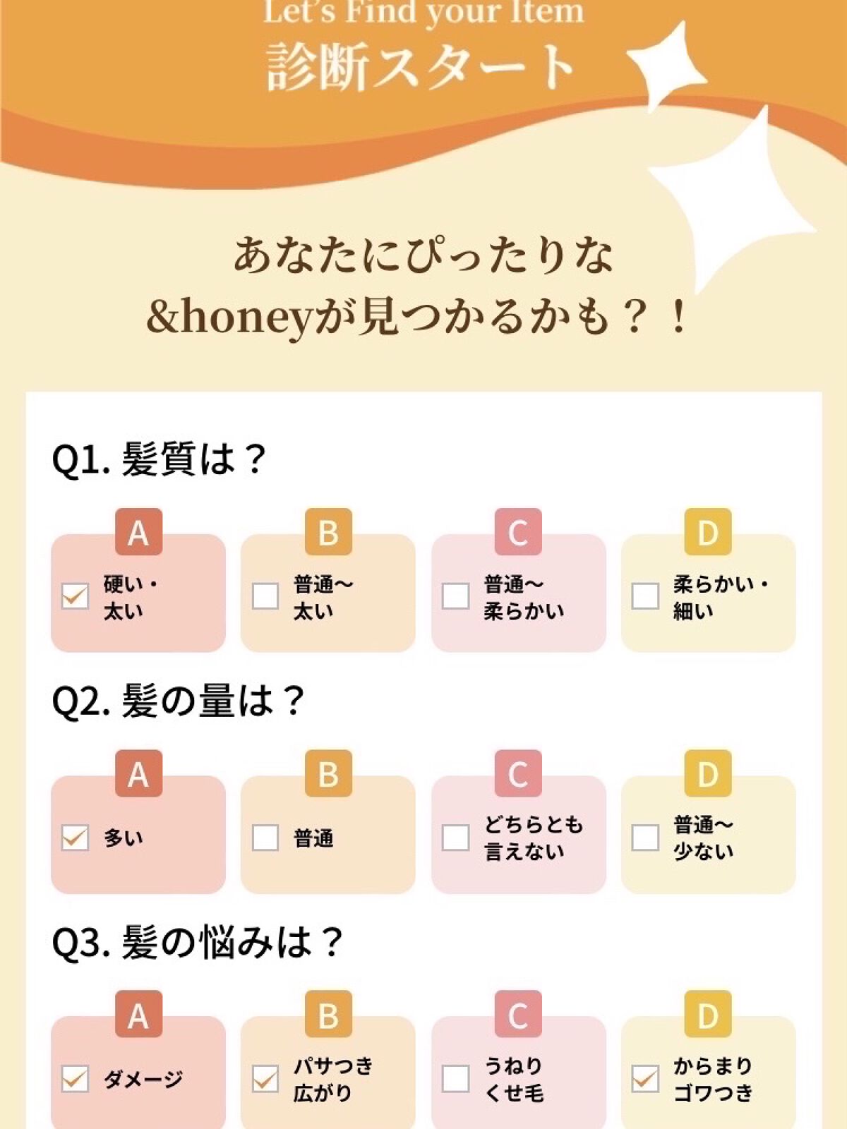 Creamy EXダメージリペアシャンプー1.0/ヘアトリートメント2.0/&honey/市販シャンプーを使ったクチコミ（3枚目）