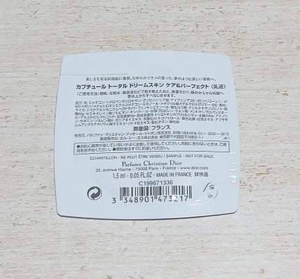 カプチュール トータル ドリームスキン ケア&パーフェクト カプチュール トータル ドリームスキン ケア&パーフェクト