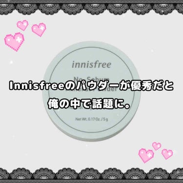 ノーセバム ミネラルパウダー/innisfree/ルースパウダーを使ったクチコミ（1枚目）